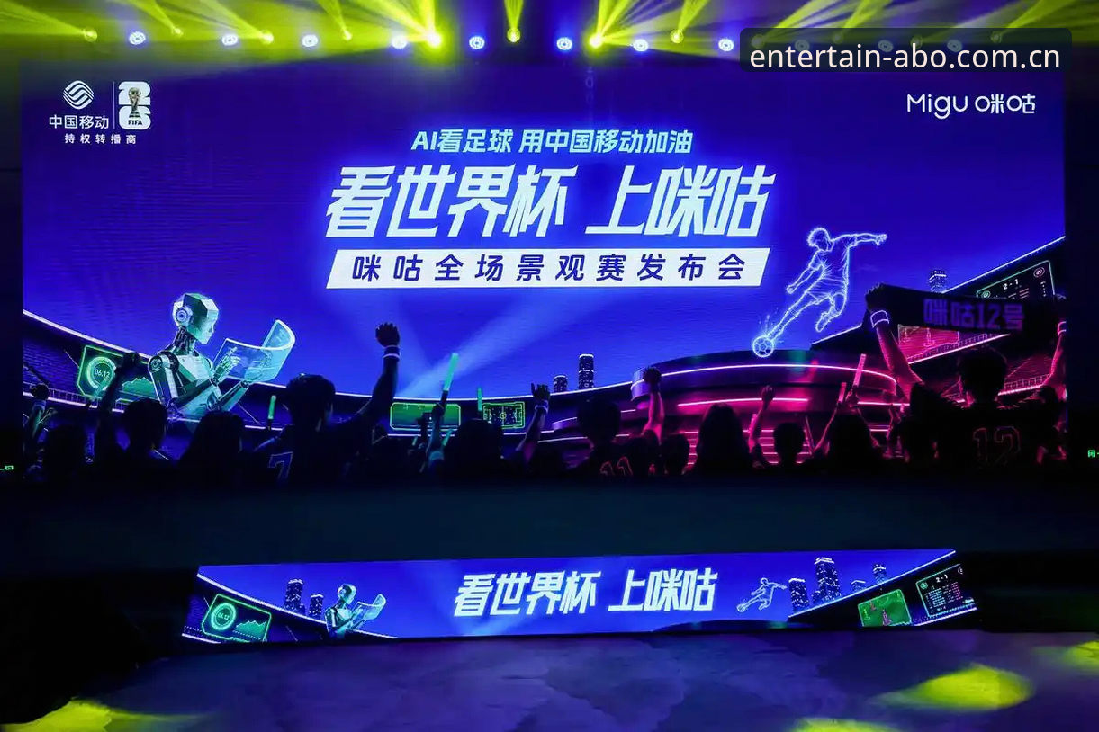 2026世界杯观赛遭遇3大挑战：签证危机如何影响你的观赛计划？