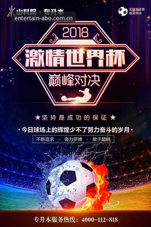 亚博AG娱乐全面评测：亲历者分享的亚博ABO官方网站教程与使用心得