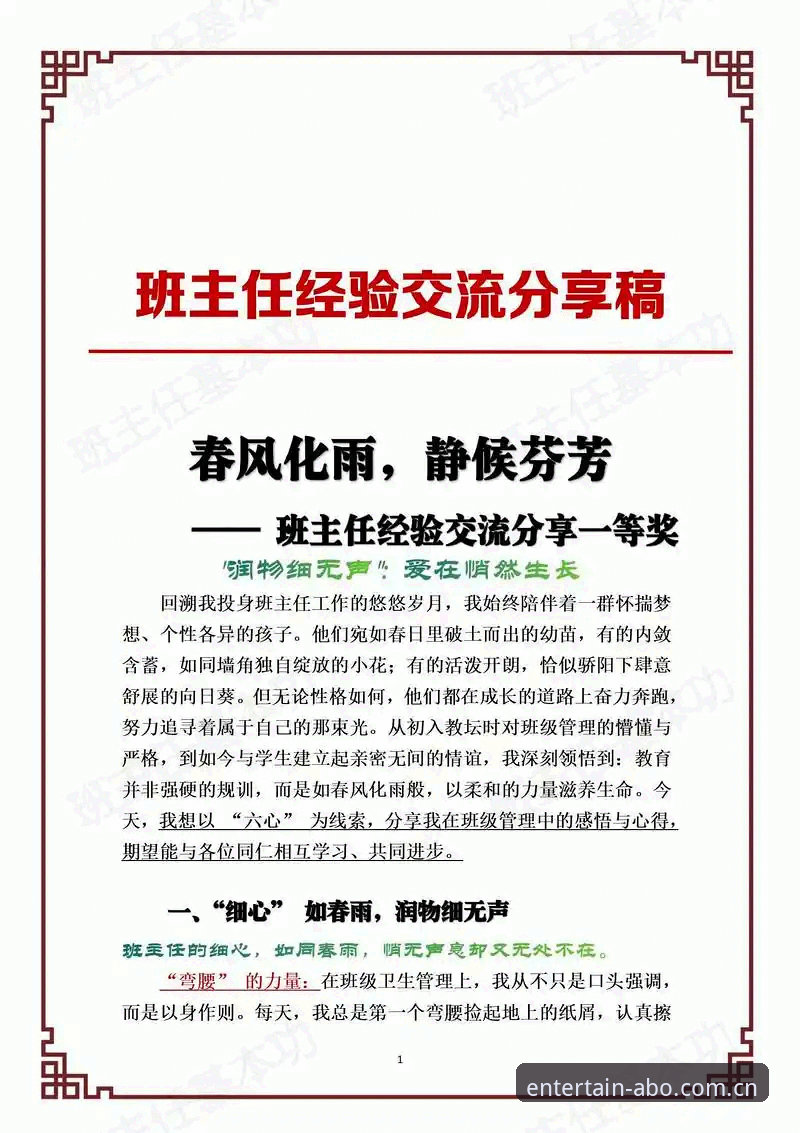 资深用户经验分享：亚博AG娱乐安卓下载对比实测，避开这些坑！