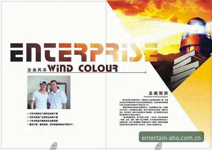 为什么亚博娱乐品牌能成为用户信赖的选择？
